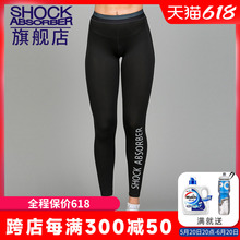 SHOCK ABSORBER运动裤子女21夏季新款高腰提臀紧身健身跑步瑜伽裤