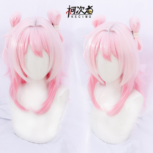 崩坏3 星穹铁道 三月七cos假发分体蝴蝶结粉色渐变cosplay假发