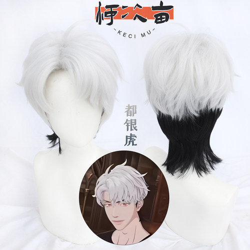 柯次亩PLAVE都银虎EUNHOcos假发