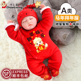 马年新年新生儿满月百日服婴儿拜年服连体衣0-12月宝宝冬装套装
