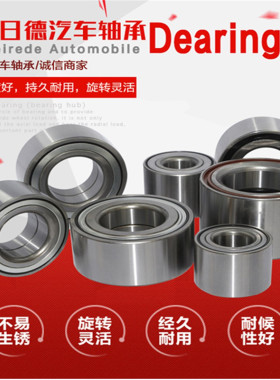 BAH-0092 BAH-0004 309946AC BAH-0172AD 风扇发动机轴承