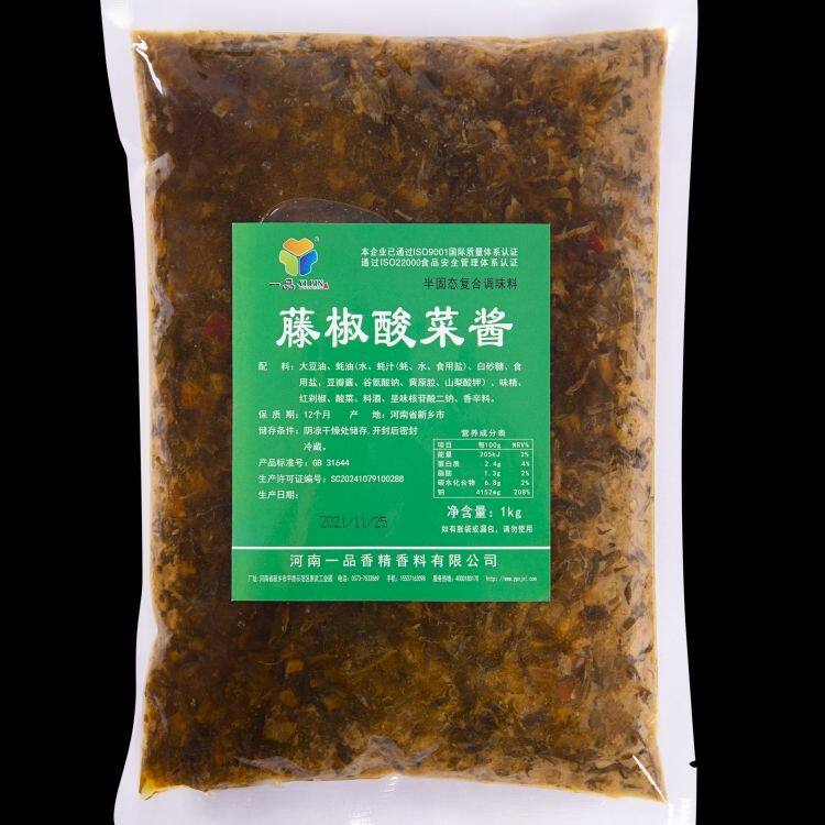 一品快厨藤椒酸菜面酱1KG重庆小面酱重庆酸辣粉酱复合调料