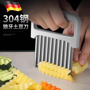波纹刀304不锈钢狼牙土豆刀切土豆片波浪刀切菜神器洋芋薯条刀具