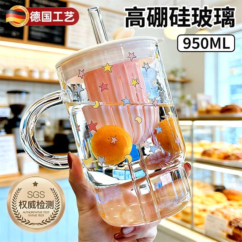 玻璃杯吸管杯大容量女生高颜值水杯带把手新款分离泡茶杯家用1升