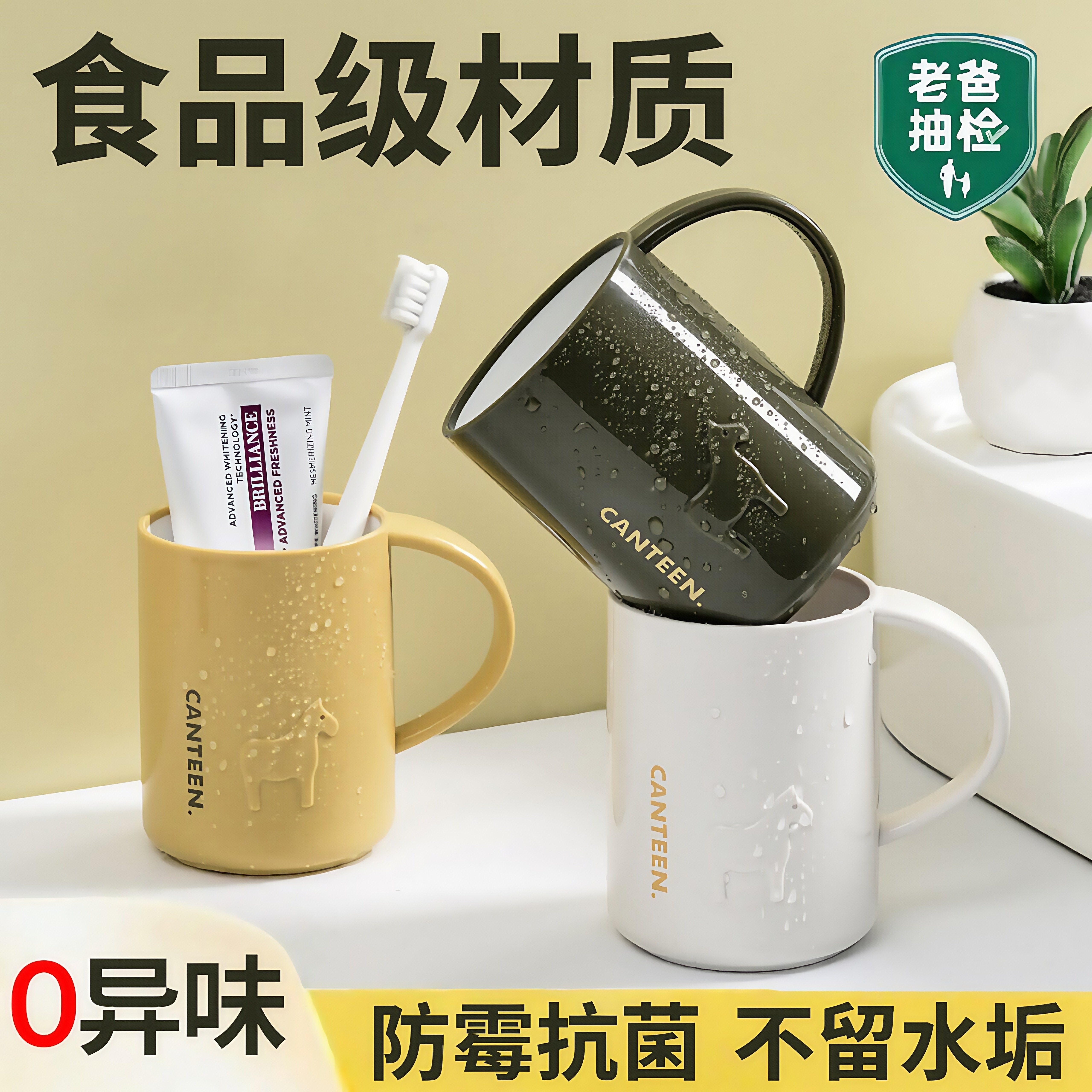 亲子漱口杯防霉抗菌女孩新款家用儿童牙缸情侣轻奢食品级刷牙杯子,家庭/个人清洁工具,洗漱杯,淘宝优惠券,粉丝福利购,淘宝优惠卷