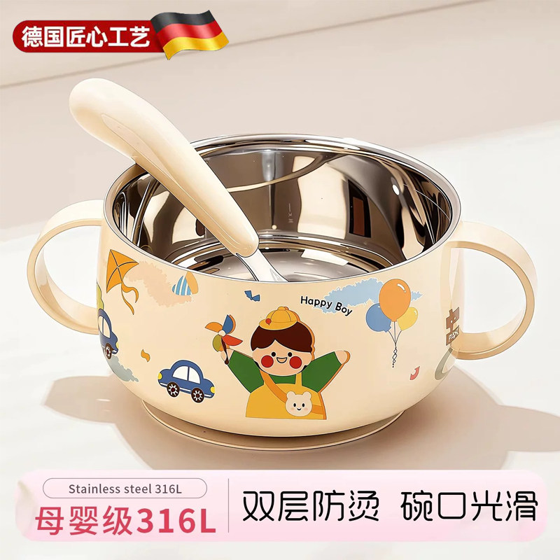 食品级316不锈钢婴儿吃饭专用碗