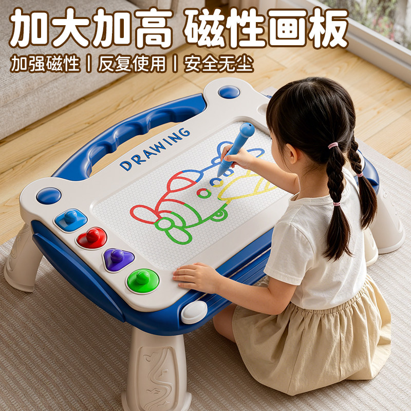 儿童画板家用可擦消除的幼儿磁性写字板宝宝画画涂色2岁1玩具