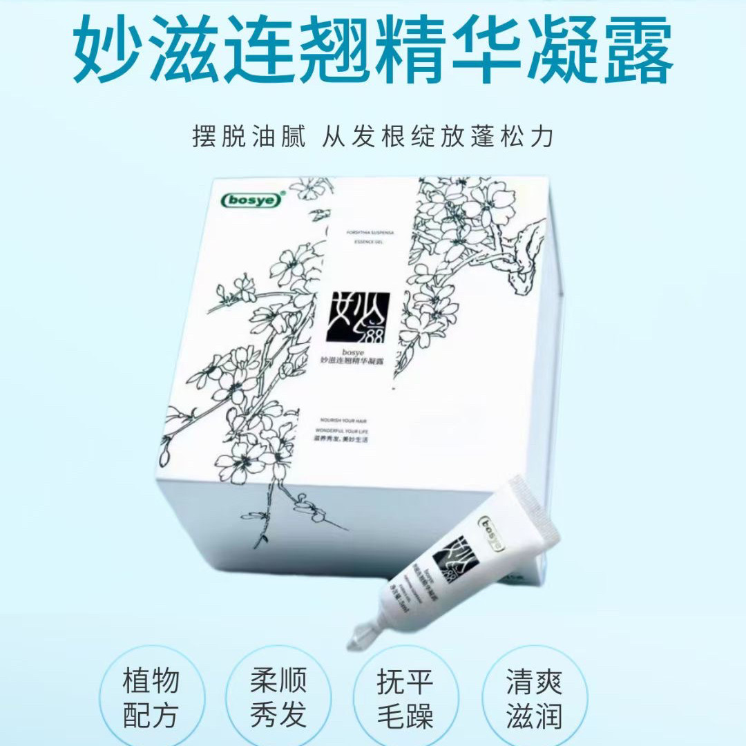博士园妙滋连翘精华凝露植物配方保湿滋润改善干燥肌肤补水舒缓