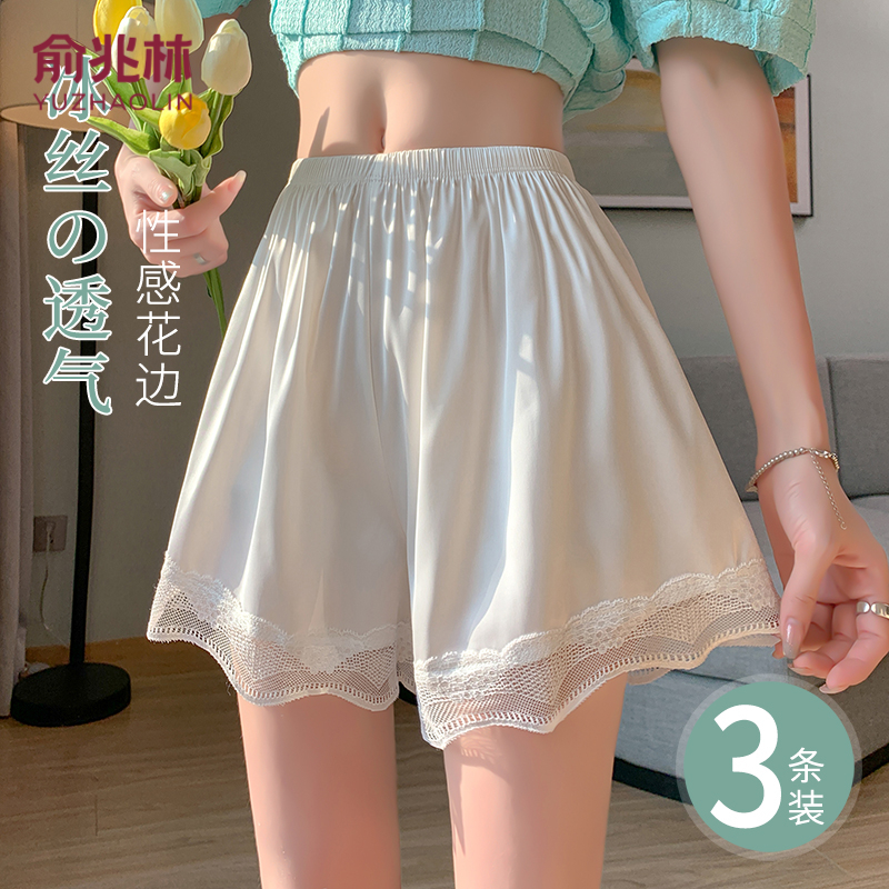 俞兆林蕾丝安全裤女防走光夏天薄款可外穿宽松不卷边冰丝打底短裤