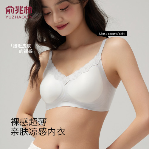 俞兆林内衣细肩带女聚拢小胸显大文胸性感胸罩无痕内衣薄款新款