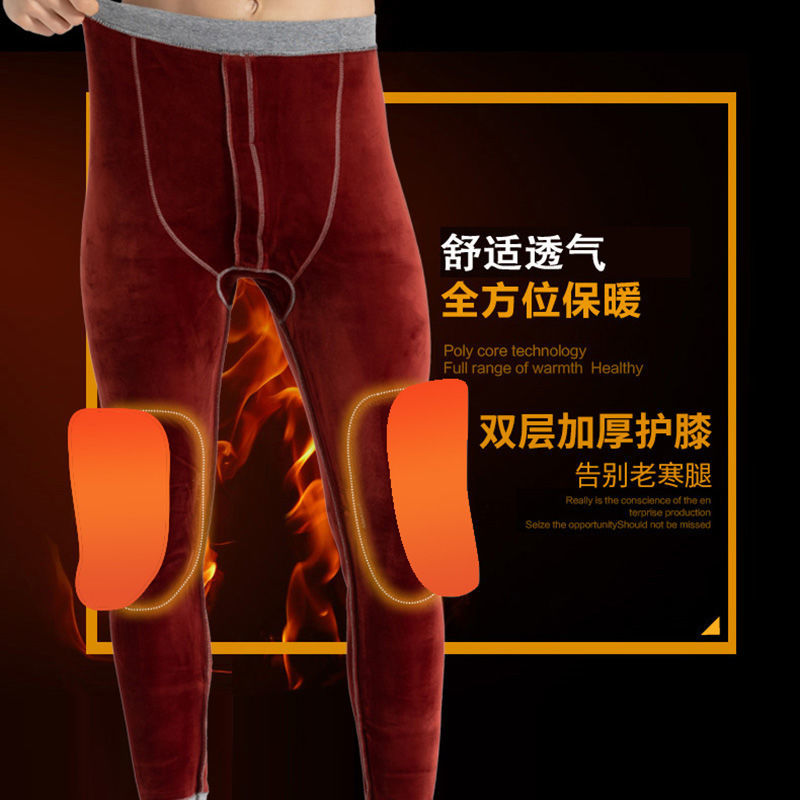 俞兆林男士保暖裤加绒加厚纯棉超柔双层护膝修身秋棉裤冬季抗寒
