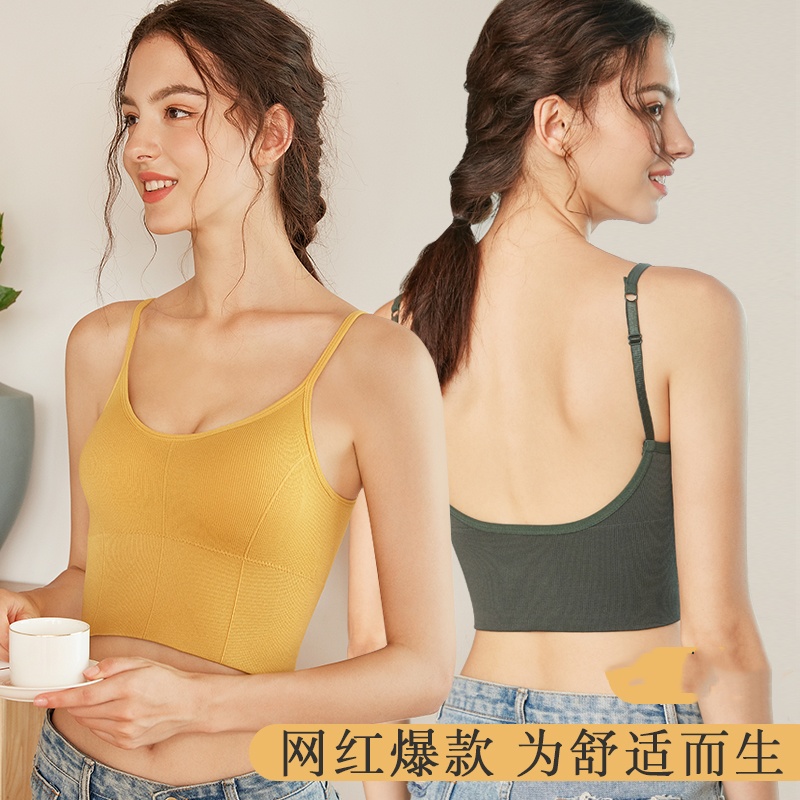 俞兆林美背内衣女夏小胸聚拢U型薄款夏季网红抹胸吊带背心式文胸