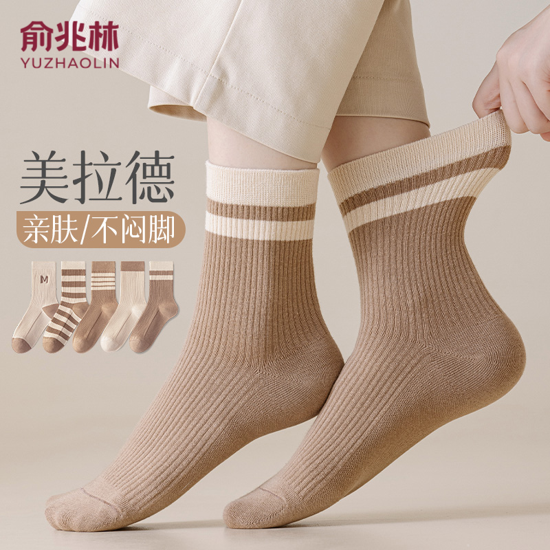 俞兆林袜子女春秋款美拉德色系条纹咖啡女款中筒袜亲肤不闷脚