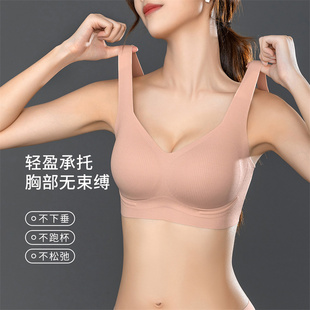 俞兆林固定杯无钢圈文胸女背心式 无痕运动聚拢全罩杯内衣胸罩