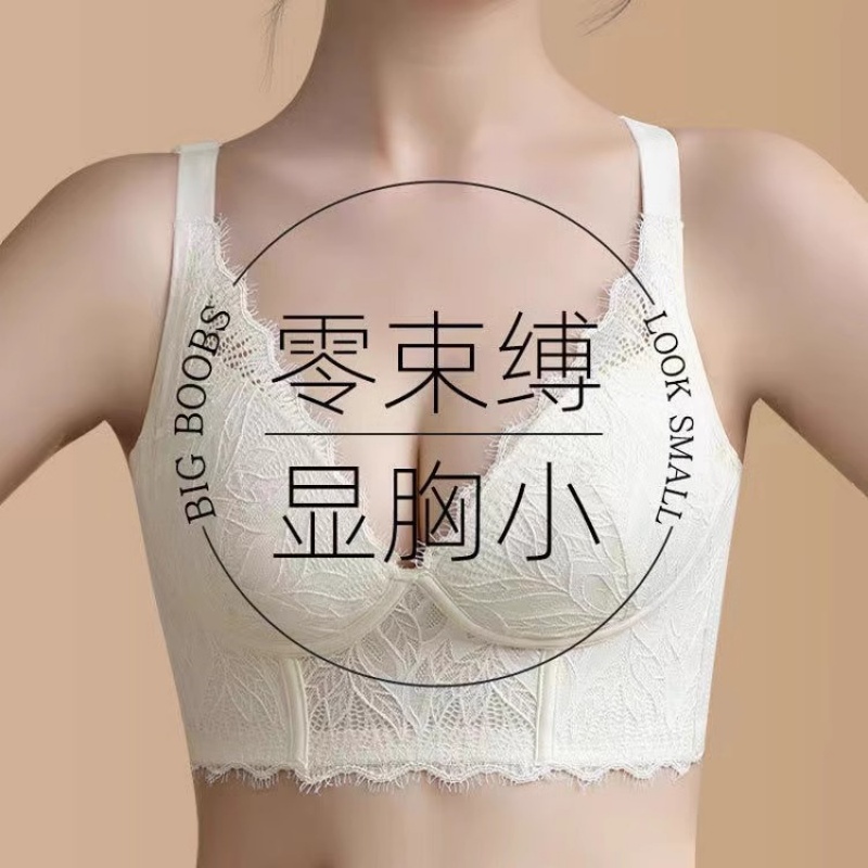 俞兆林内衣女大胸显小薄杯无钢圈文胸大码调整型内衣蕾丝胸罩深V
