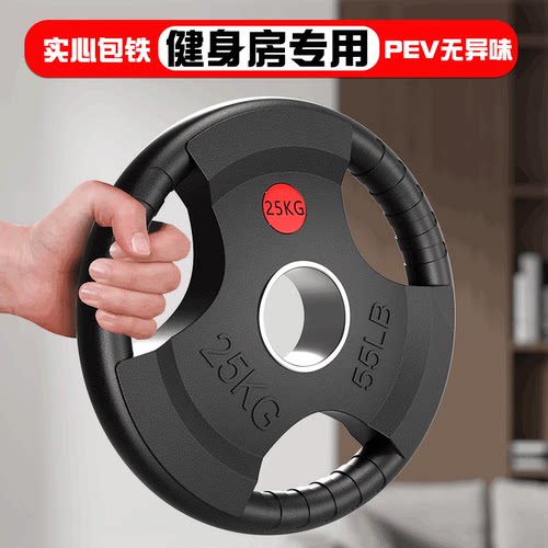 义拓PEV无异味内芯纯铁包胶