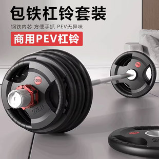 举重杠铃套装组合男士健身家用手抓杠铃片大孔铸铁包胶10KG20公斤