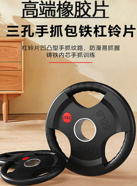 义拓包铁杠铃片限时限量优惠