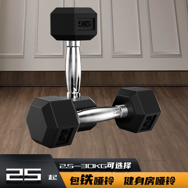 义拓健身纯铁哑铃限时限量优惠