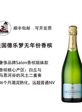 原瓶进口 法国德乐梦白中白香槟干型Delamotte Champagne Brut NV