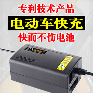 电动车电瓶快速充电器60V20AH32A72V48V快充雅新日迪爱玛绿源台铃