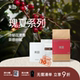 来回咖啡精品瑰夏系列花香单品手冲意式 咖啡豆新鲜烘焙咖啡粉