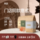 拼配咖啡豆咖啡粉新鲜烘焙油脂丰富 意式 来回咖啡门店同款 十年经典