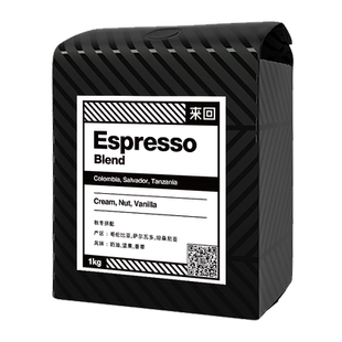 来回咖啡同款奶咖推荐中深烘烘焙意式精品新鲜咖啡豆拉花油脂丰富