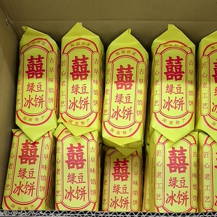 闽南特产绿豆冰饼馅饼喜饼茶配早餐糕点袋装 休闲零食品独立包装