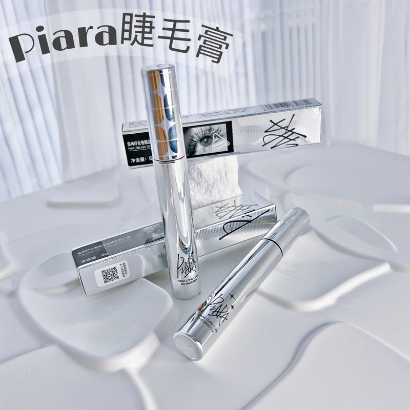 piara睫毛膏持久纤长卷翘防水不晕染细刷头自然浓密睫毛打底佩冉 彩妆/香水/美妆工具 睫毛膏 原图主图