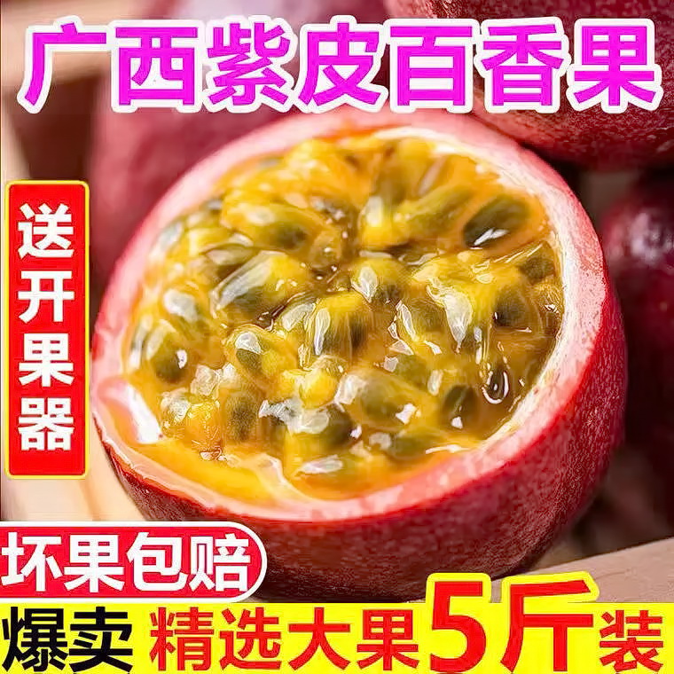 熊掌柜生鲜