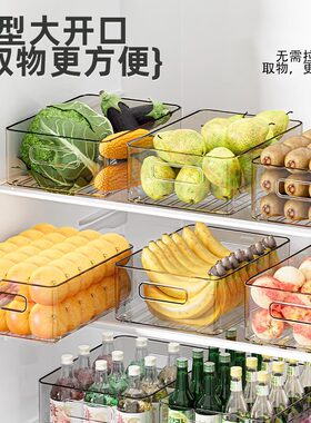 家用冰箱加厚透明分装收纳盒
