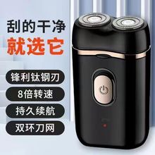德国进口刀片双头剃须刀电动便携式全自动大功率修剪神器刮胡子刀