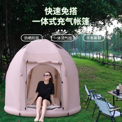 自动充气帐篷户外露营野外防暴雨
