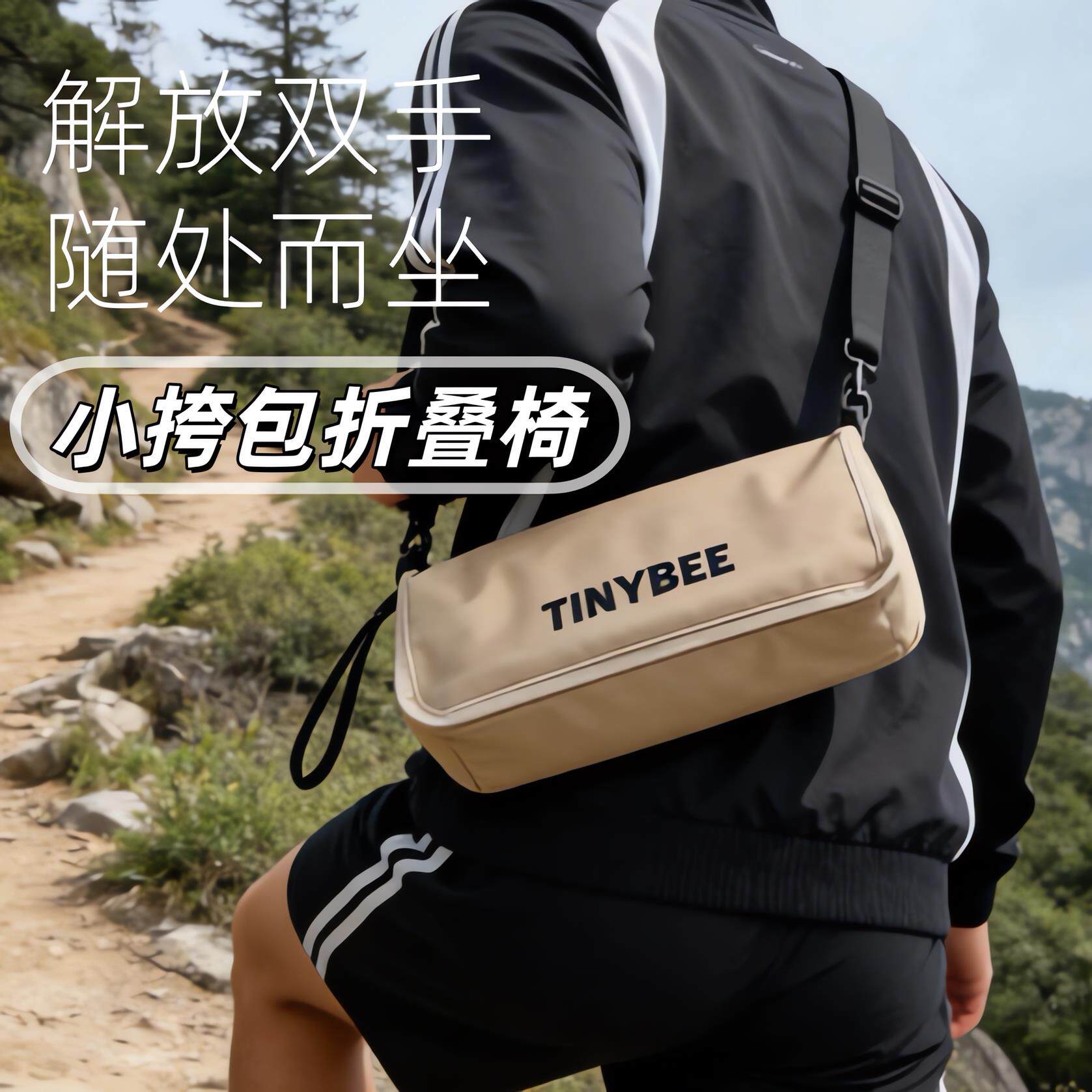 户外钓鱼踏青火车旅行登山露营写生板凳手包折叠凳笔袋小马扎便携