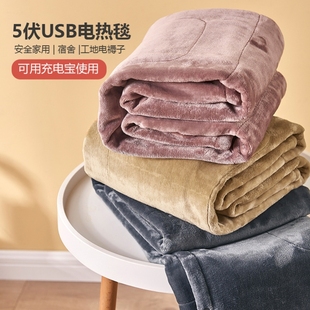 车载电热毯冬季毛毯子办公室午睡保暖披肩神器usb充电发热盖毯