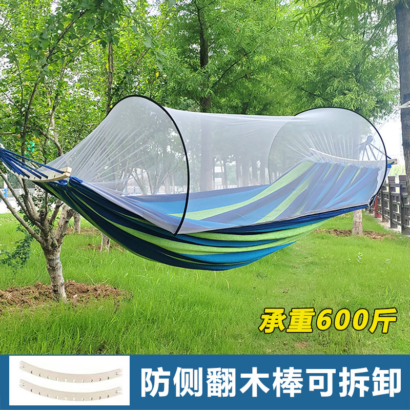 夏天防蚊吊床蚊帐防侧翻野营摇床户外儿童荡秋千庭院室外成人加厚
