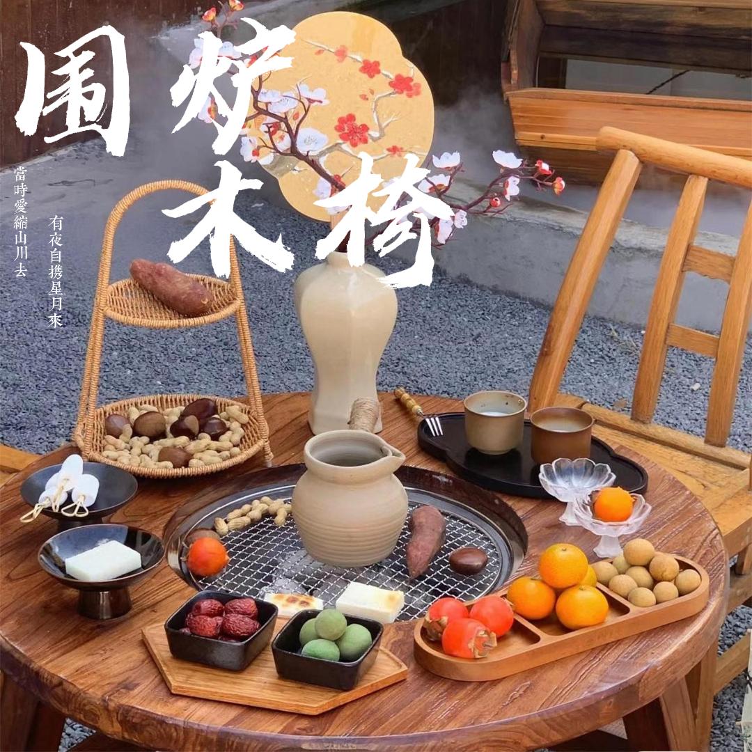 冬日圍爐煮茶烤火爐套裝家用室內(nèi)桌電爐碳爐木桌燒烤一體電碳兩用
