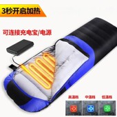 防寒冬季 加厚露营发热单人便携帐篷户外野营过夜睡袋USB加热保暖