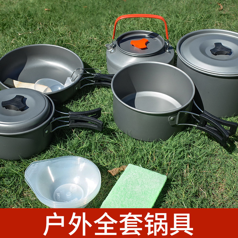 户外便携式套锅野营卡式炉烧煮水壶野餐锅具套装露营装备用品炊具