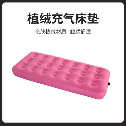床垫睡觉充气垫火车卧铺加宽神器