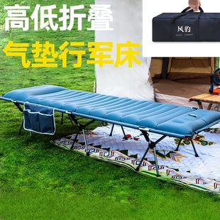 充气行军床野营床户外床车载折叠露营单人便携气垫超轻办公室简易