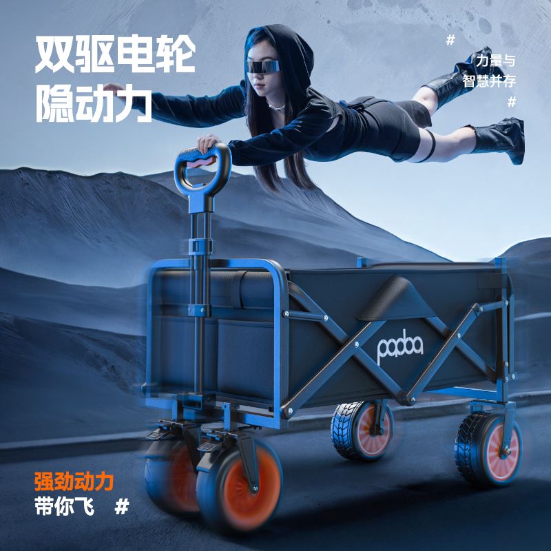电动露营车加大容手推助力户外