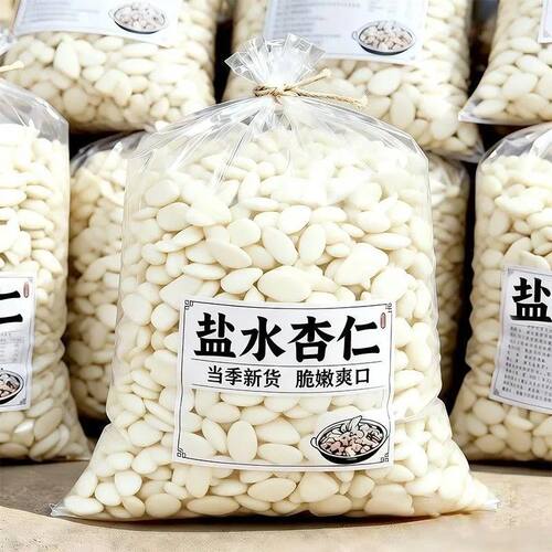 山乡一味盐水杏仁脱苦山杏仁咸菜