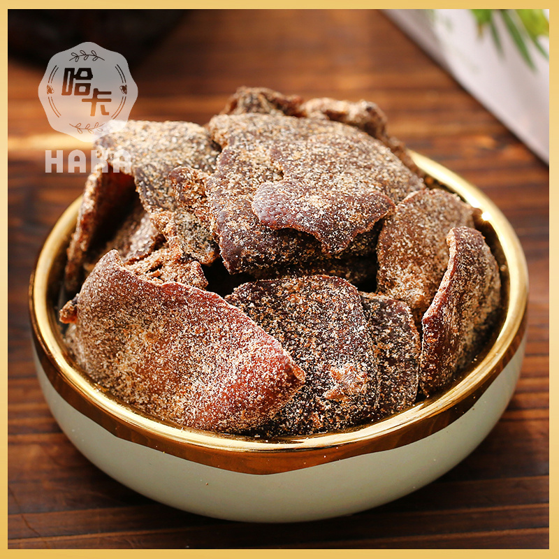 老陈皮干甘草丁香九制新会陈皮泡茶即食上海哈卡食品商店杭州特产