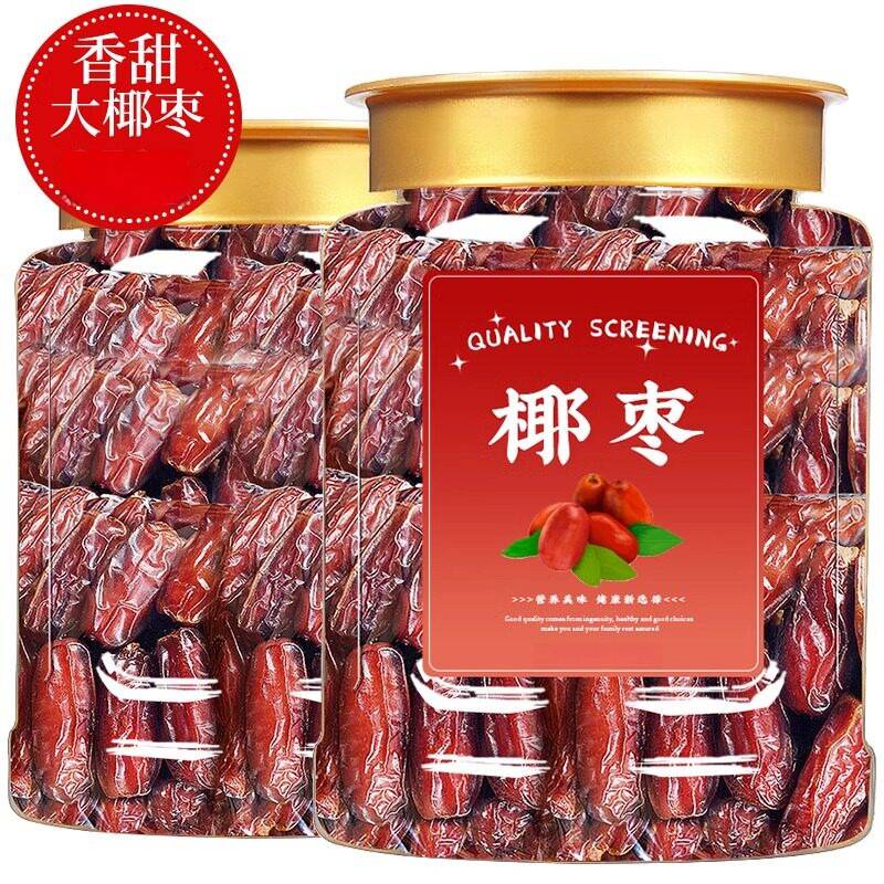 椰枣散装精选颗粒黑椰奶香蜜枣蜜饯免洗即食正宗小零食