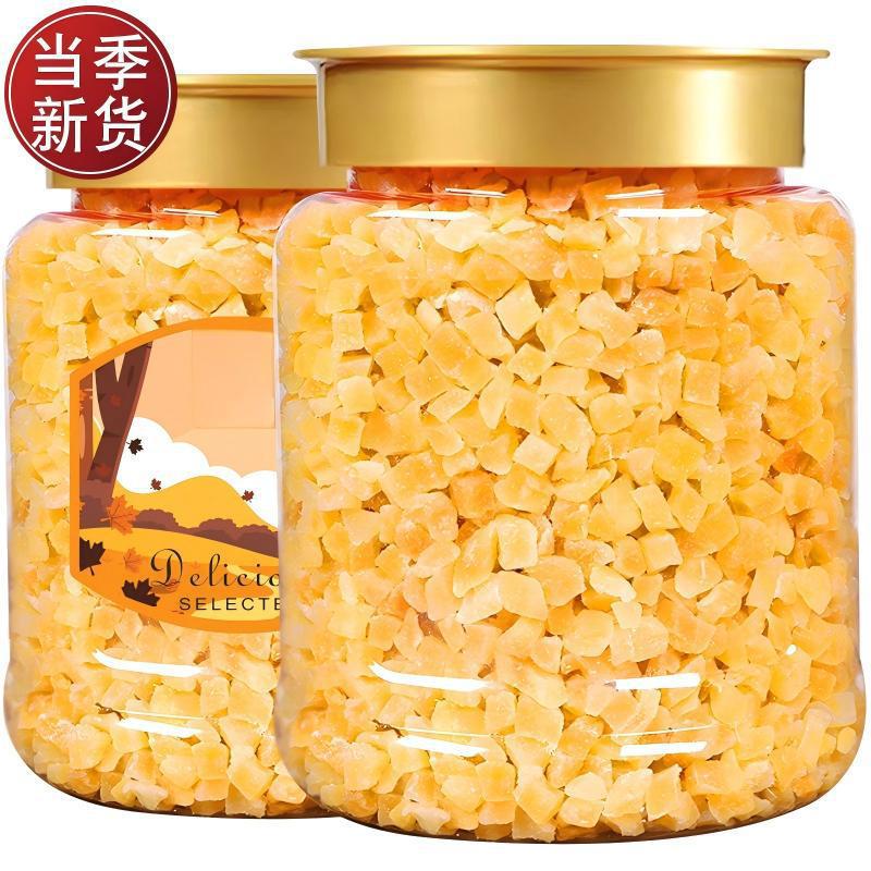 果脯芒果丁芒果干碎粒水果丁蜜饯零食烘焙牛轧糖月饼馅料蛋糕装饰