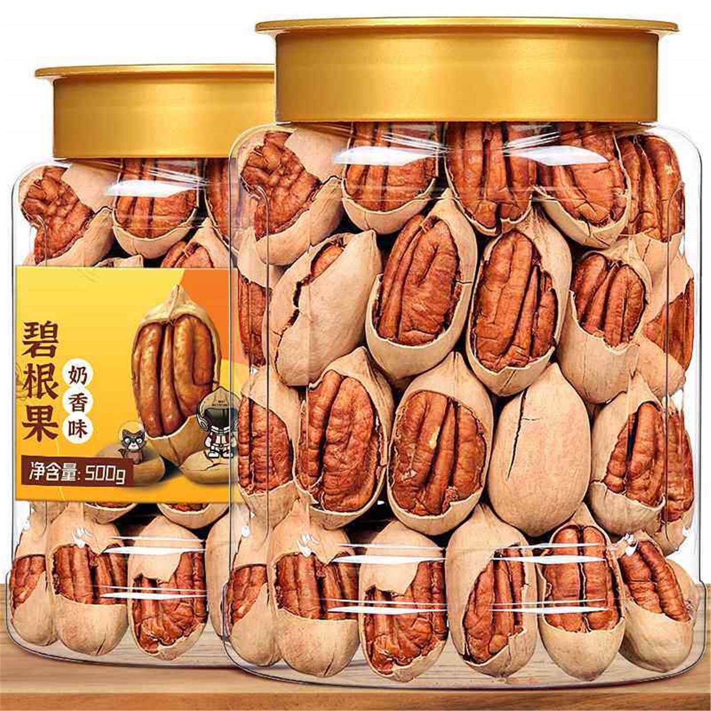 碧根果新货奶油香味干果坚果长寿果休闲年货零食整箱袋装