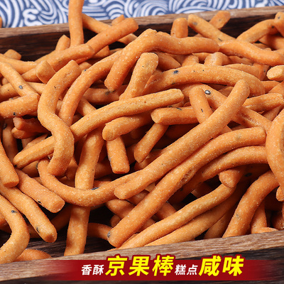 咸香味金果棒邳州张木果子老式传统糕点京果条手工制作点心果子