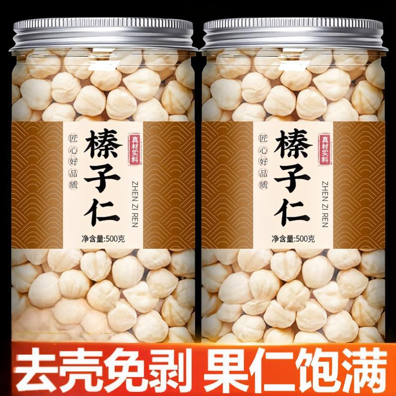 年货熟榛子仁正品东北特产原味